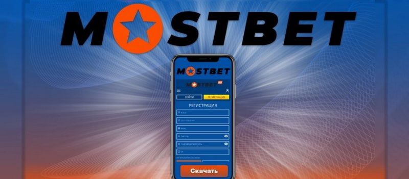 Mostbet Online Casino CZ: Recenze a sázení her